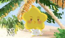 属鸡男喜欢女孩的表现 会和对方交谈