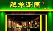 石家庄店面装修设计风水