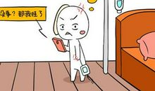 双子座2021年感情运势：运势跌宕起伏