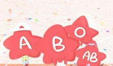 过于感性 玻璃心的血型