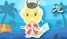 属龙和属虎的婚姻会怎么样 不冲不合