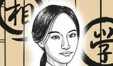 有野心的女人面相 颧骨高凸的女人