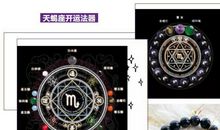 天蝎座终于放下了……