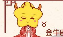 会被男人疼爱的星座女