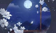 2020年生肖属鼠和生肖属鼠全年结婚吉日