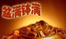 2020年后，事业风生水起，横财大发，发家不愁的四生肖