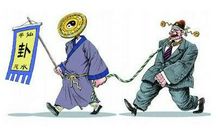 看风水是迷信吗