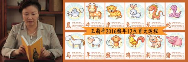 盘点2016申猴年姻缘差的生肖，有你吗？