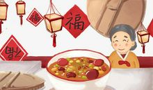 2020年腊八节是属鸡老板的开业吉日吗 是六合日吗？(图文)