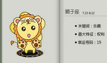 在爱情中愿意向对方展示柔弱的星座男