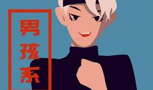 12星座男生，第一眼最容易被哪种女孩吸引?