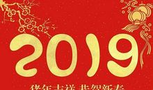 事业财运增长，未来好运连连的生肖人