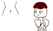 肚脐下方有痣的男人，感情生活丰富难安定？