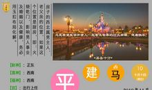 11月10日生肖运势解析专栏｜有赚取外快和意外钱财机会，要好好把握