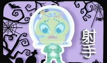 脾气怪 这些星座是让人琢磨不透的极品上司