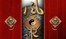 店铺风水：如何挑选开店吉日