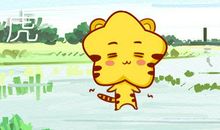 属虎最忌讳的婚配属相分析