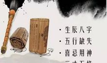 陈叁悟风水师如何取个好名