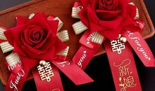 2020年5月生肖属虎和生肖属猴宜结婚的黄道吉日