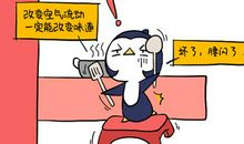 农历十二月二十二（阴历12月22日）生日的人是什么星座