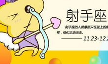 再喜欢 也不会主动表白的星座