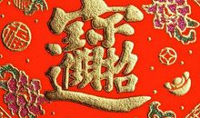 未来10天，4生肖畅通无阻，才高运蹇，顺风顺水