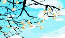 男命羊刃对婚姻的影响 具体看羊刃(图文)