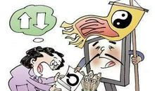 招阳树能治病?枣庄一市民迷信风水,信了"风水大师"的话,和邻居起纠纷···