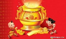 3月16-28号，事业辉煌腾达，财多福旺的5大生肖