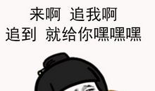 测测你们走向婚姻的概率，敢来吗