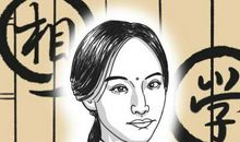 眉间痣的女人面相怎么样 两眉间的黑痣分析