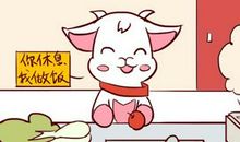 白羊男和天秤女配对指数如何？相爱相杀的一对！