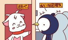 火象星座和风象星座合适吗，性格互补，天作之合！