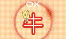 这些生肖不喜欢乘坐公共交通工具