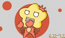 善解人意 懂得疼老婆的星座男