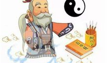 如何通过认识自己的八字命局来成就自己的事业？