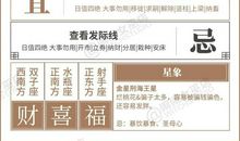 星历0504：天蝎很有挫败感 摩羯冲动消费