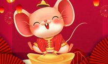 2020年是什么年，公历年是已亥年+子鼠年