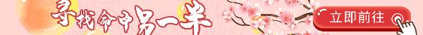 天蝎座本周星座运势详情【2020.02.03-2020.02.09】：工作逐渐得心应手
