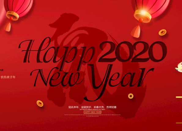 2020金鼠年祝福语大全，带“鼠”字的贺词精选