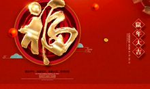 2020金鼠年吗，金鼠年多少年遇一次