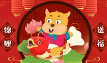 金鼠年有什么特别之处，五行中的“金”并非财富之意