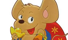 属鼠2020年本命年要注意什么禁忌,属鼠的本命年戴什么