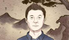 人中短的人脾气怎么样