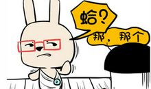 火象星座和土象星座在一起合适吗，双方性格反差大！