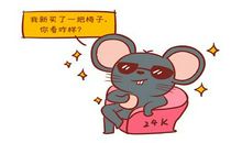 什么生肖头脑最聪明？睿智善钻营！