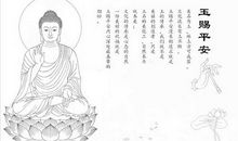 属猴人的本命佛是什么？大日如来