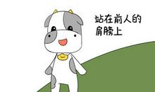 金牛座本周星座运势详情【2020.02.03-2020.02.09】：财运跌宕起伏