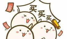 【日运】12星座2019年11月11日运势播报