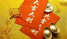 这4大生肖，11月双喜临门，财富如雨，官运亨通